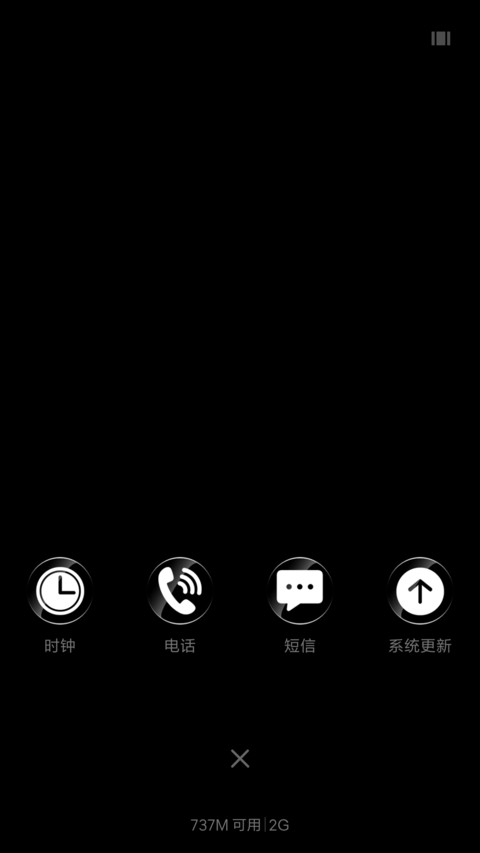 黑白清透 screenshot