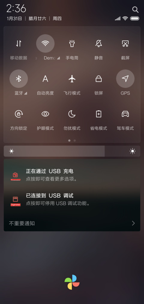 健身Man screenshot