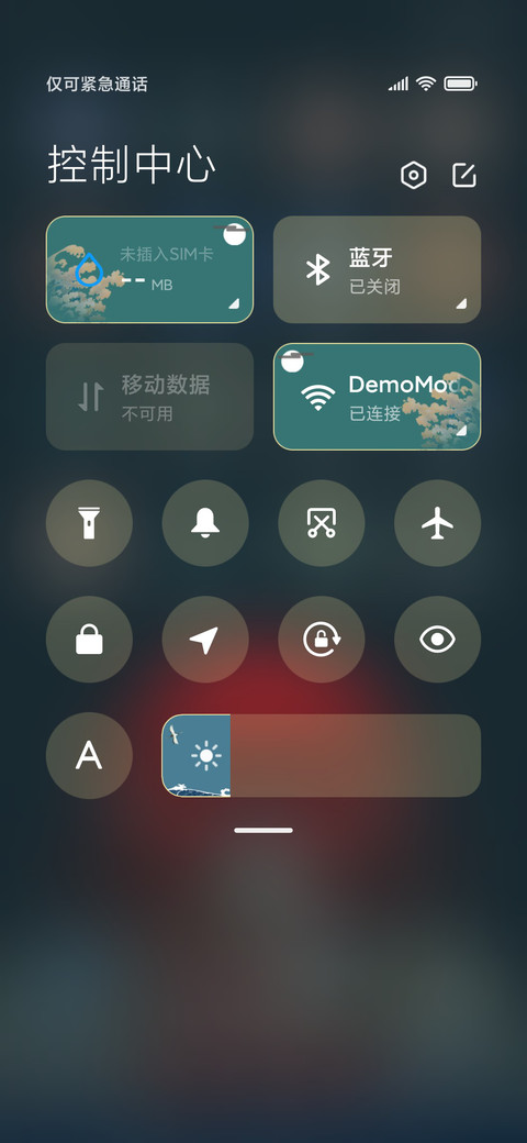 和风相扑猫 screenshot