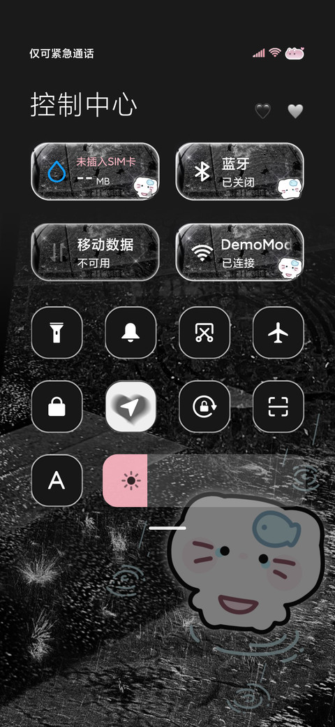哭泣小猫 雨下整夜 screenshot