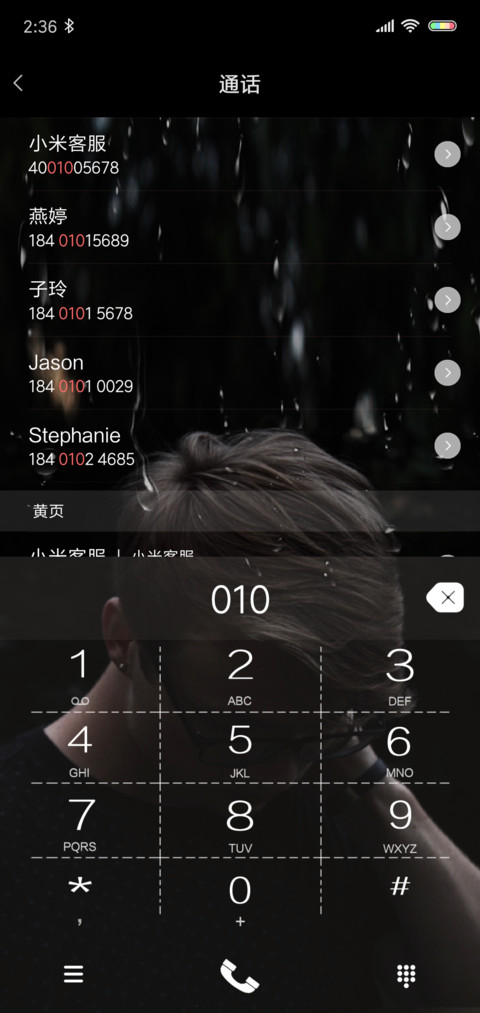 寂寞是一个人的狂欢 screenshot