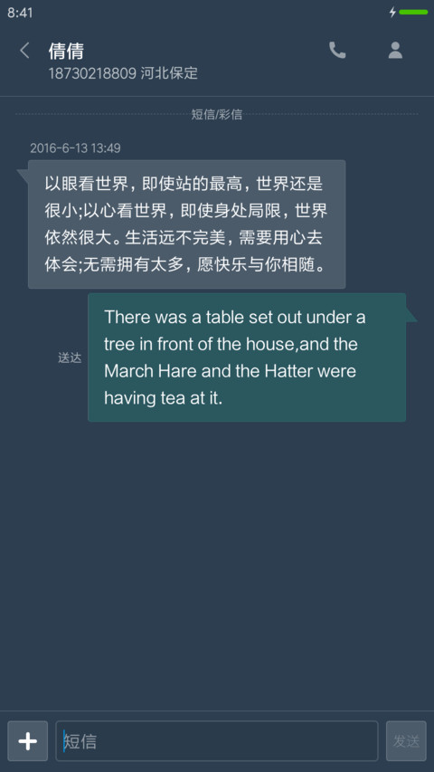 简方 screenshot