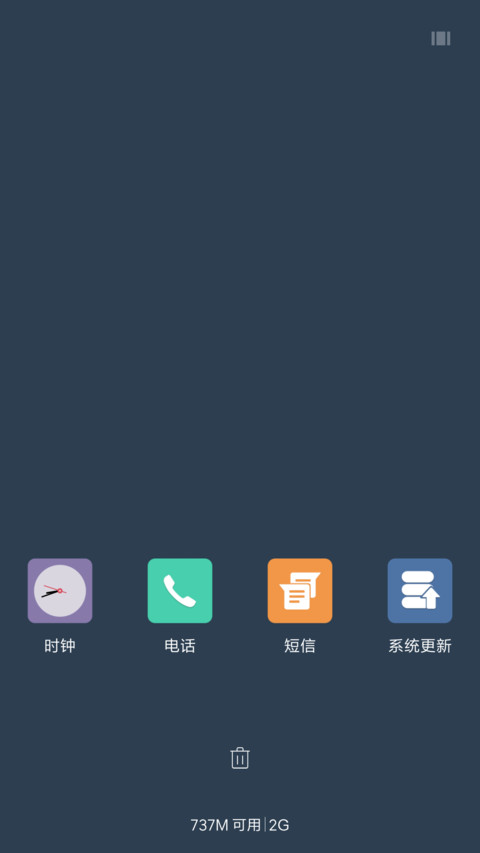 简方 screenshot