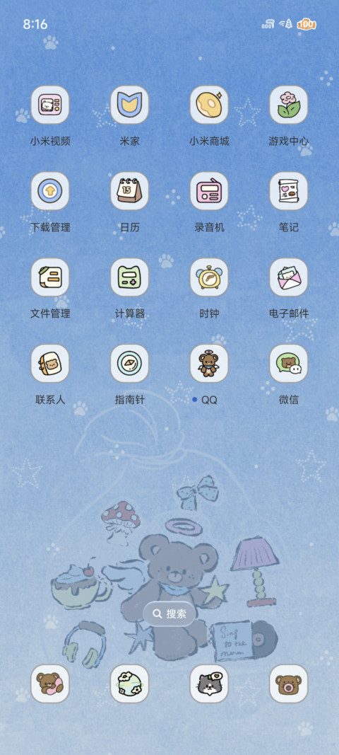 蕾丝天使小熊 screenshot