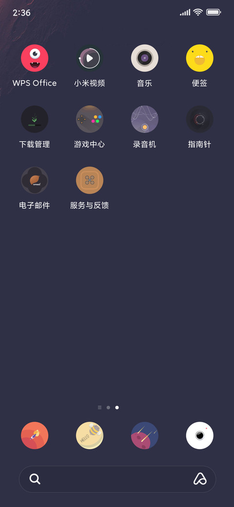  Diwali  Experience screenshot