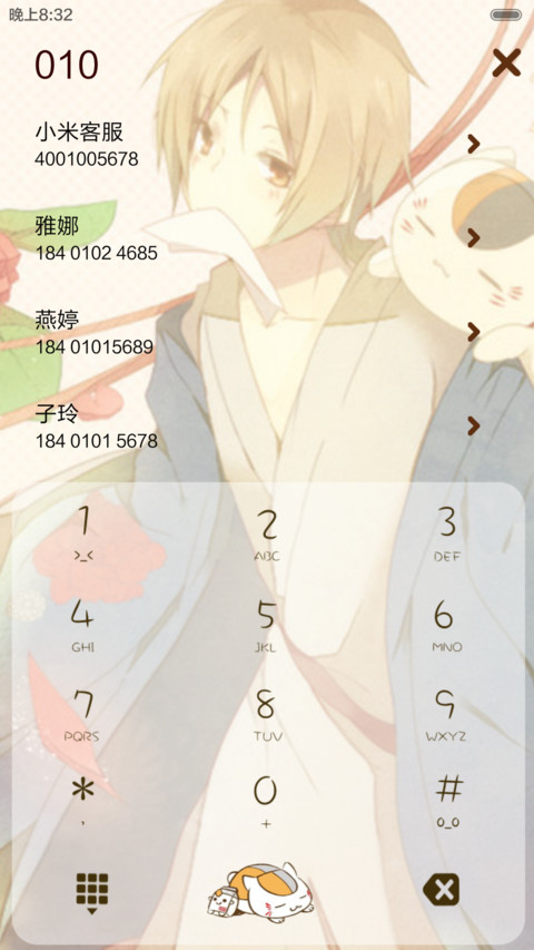 夏目友人帐 3锁屏、自由桌面、音乐界面  screenshot