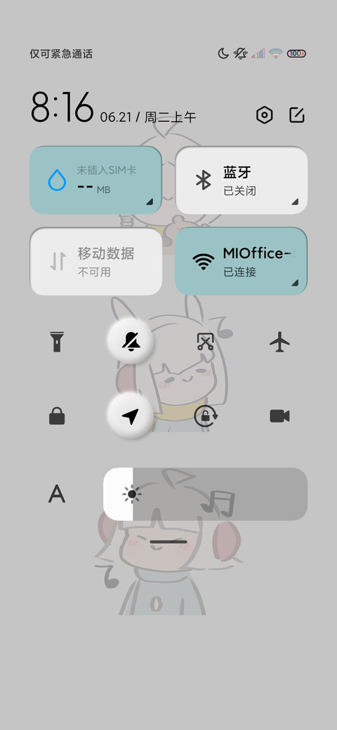 异行拟态 小白菇 screenshot
