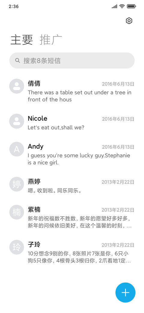 柯基耶 screenshot