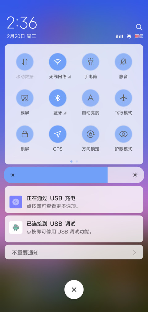 Magic blue screenshot