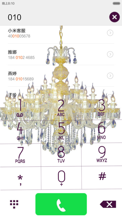 灯火阑珊处 screenshot