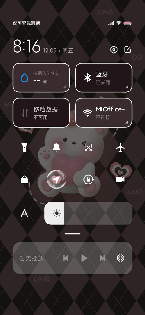 甜心小熊 双模式 screenshot