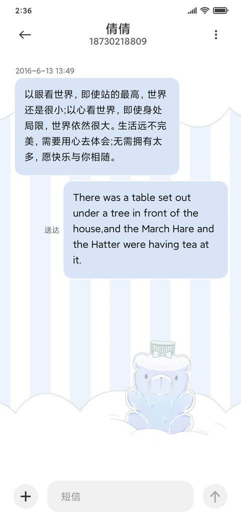 洛丽塔穿搭指南 screenshot