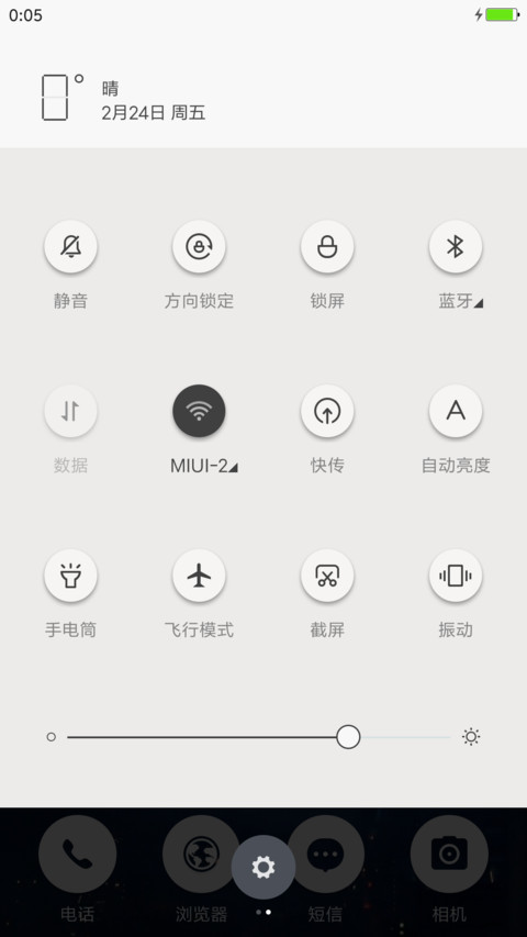 麻豆时光 情书 screenshot
