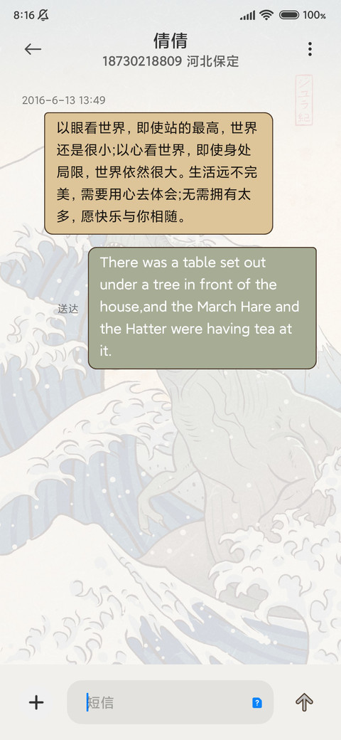 复古 霸王龙 screenshot