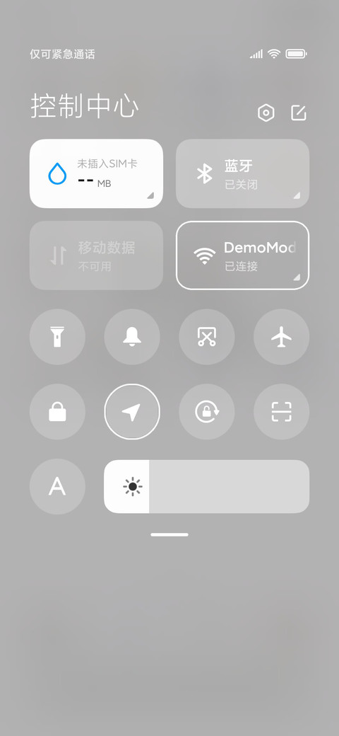 快去郊游呀 screenshot
