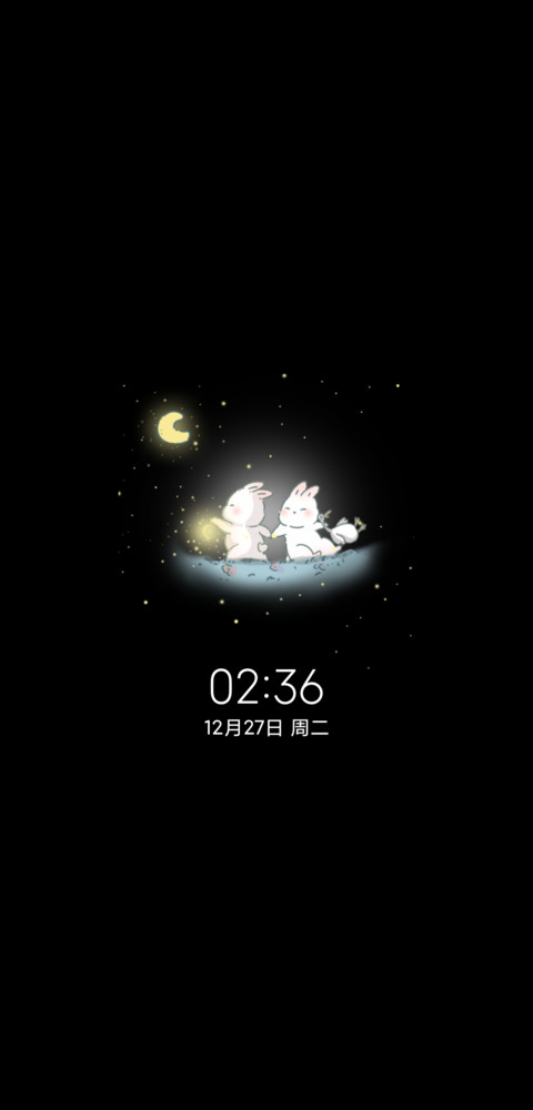 春日兔兔昼夜切换 screenshot
