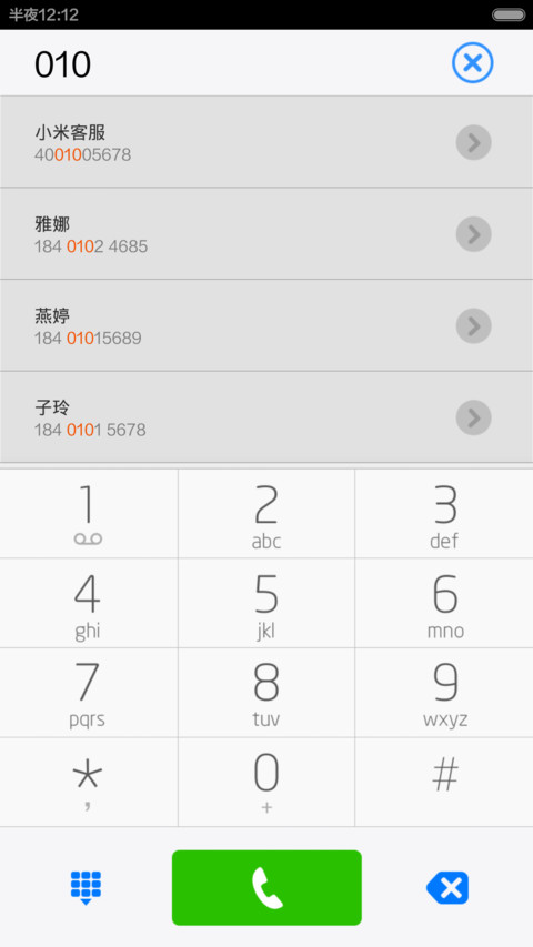 海豚湾(返QB动态多功能+密码0000) screenshot