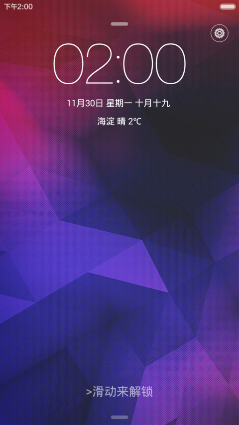 紫燕(自由桌面，扁平酷炫图标） screenshot