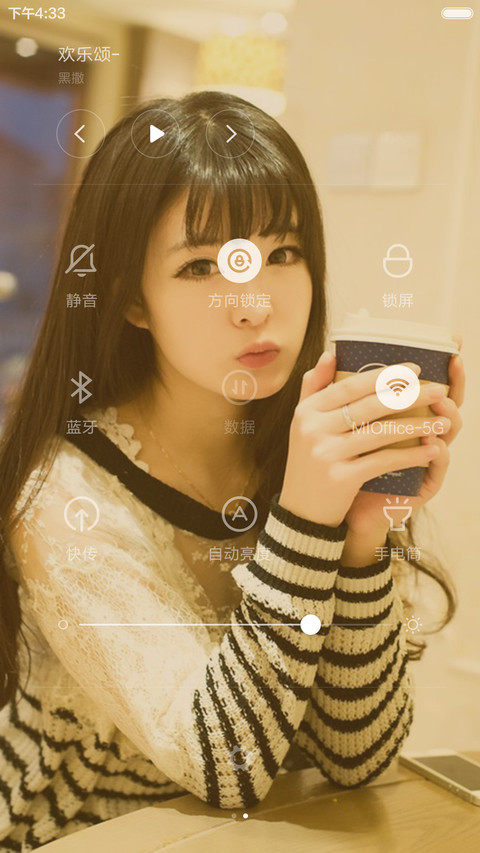 3D重力感应）奶茶美女 screenshot