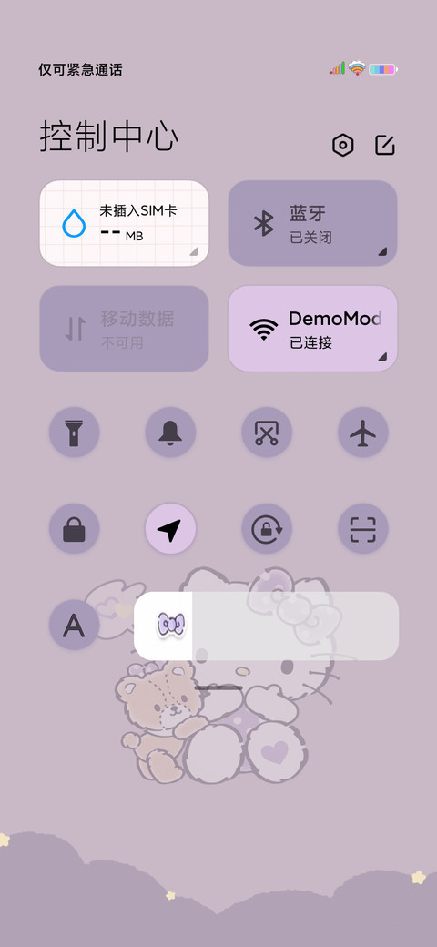 HelloKitty治愈组件 screenshot