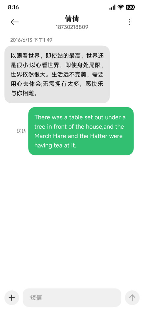 自在无界 screenshot