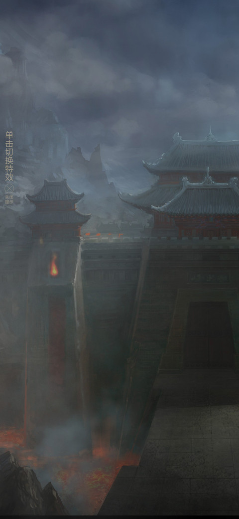 摸金寻龙 screenshot