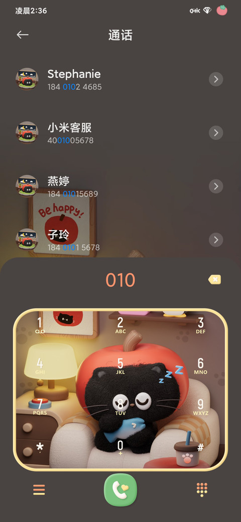 动态 苹果小猫 screenshot