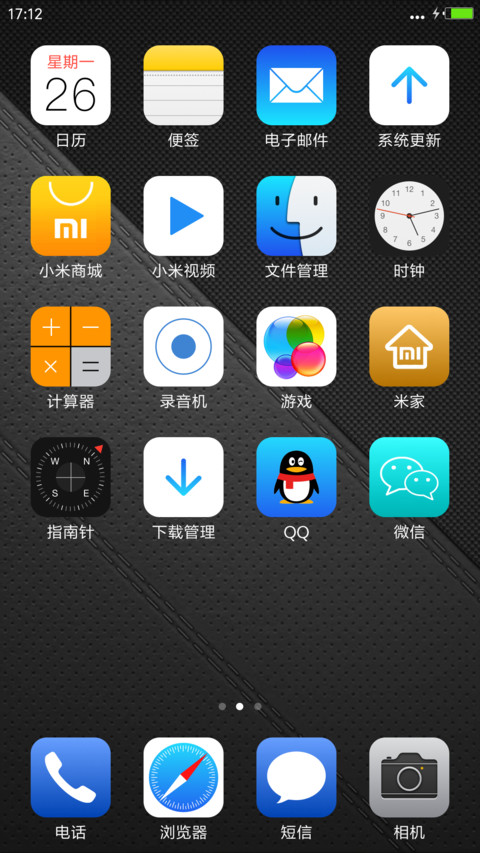酷黑超跑【个性版】 screenshot