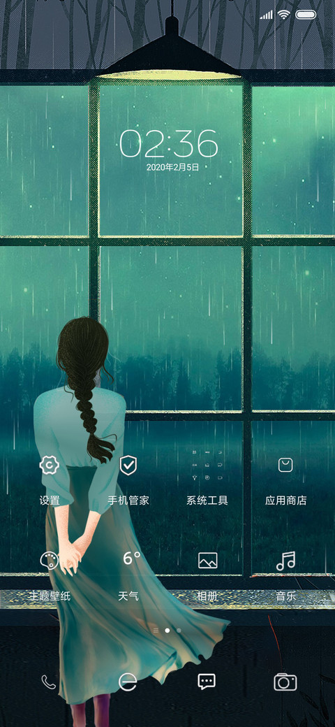 窗前的雨丝 screenshot