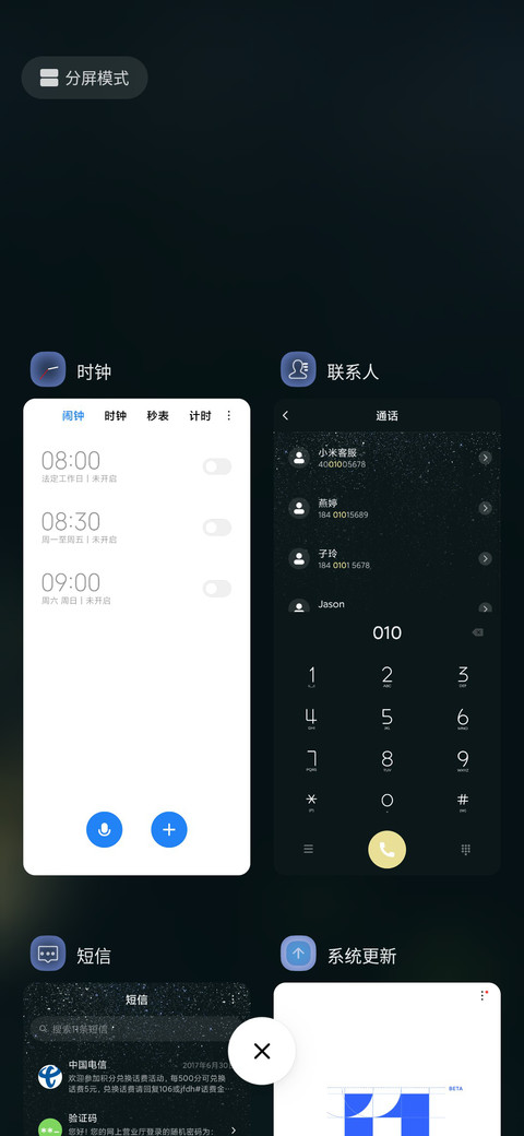 精灵之森 screenshot