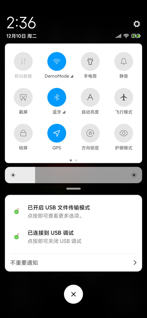 终究是梦 screenshot