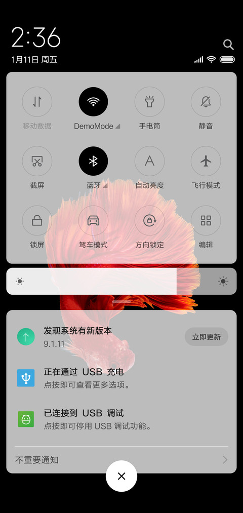 斗鱼 screenshot