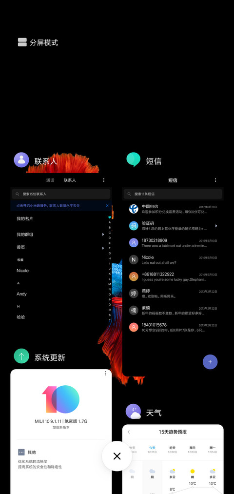 斗鱼 screenshot