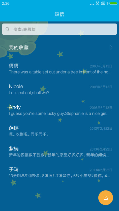 怪兽俱乐部 screenshot