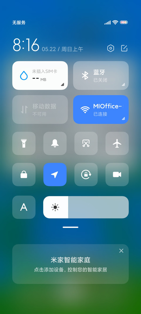 归园田居 screenshot