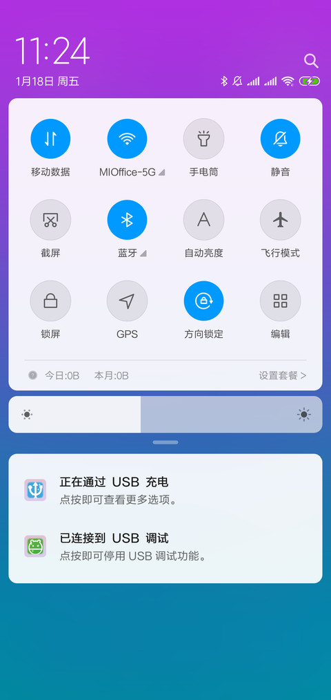 Crystal 梦幻水晶 screenshot