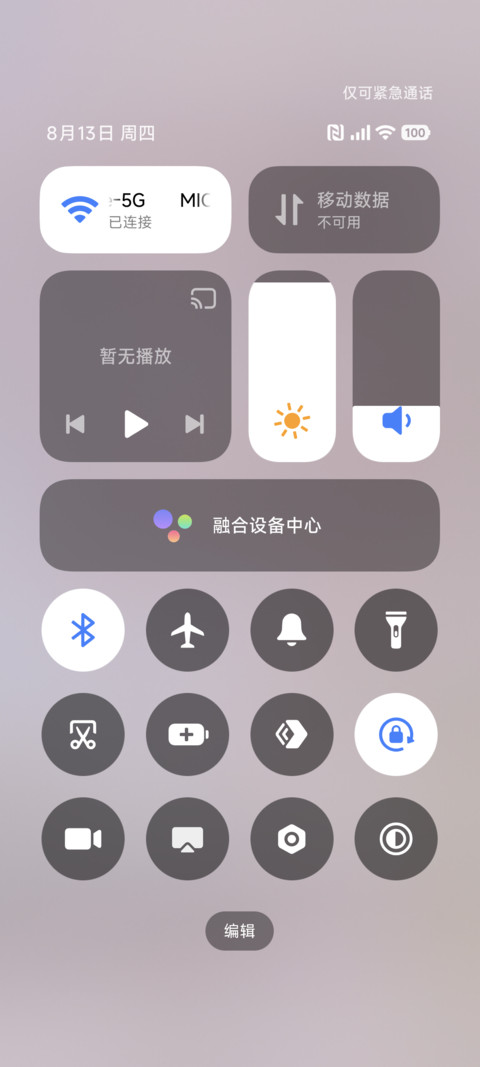 IP26重感 樱花树下 screenshot