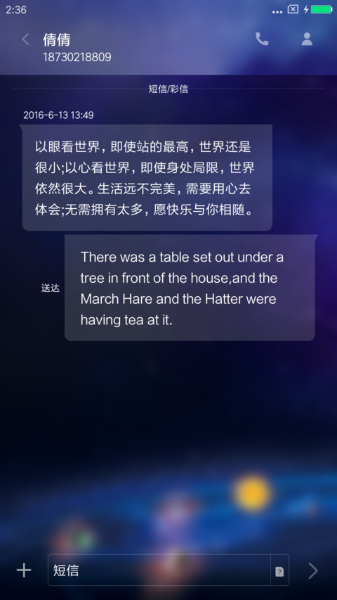 锁屏私人定制 screenshot