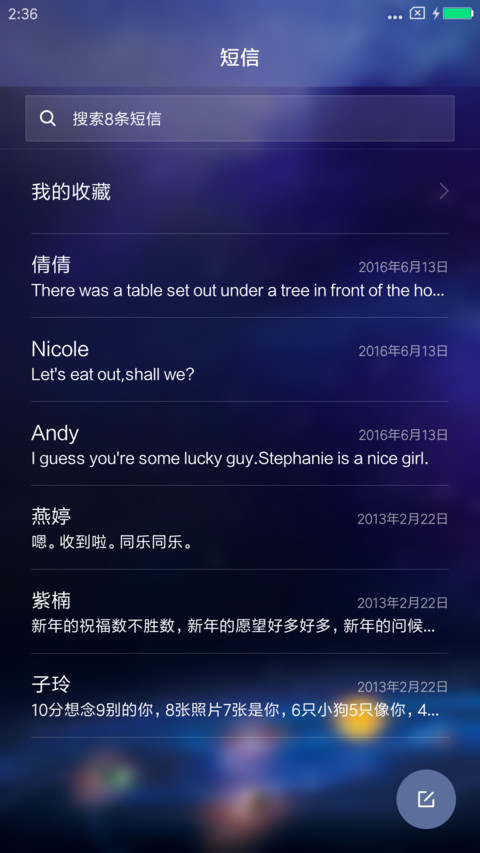 锁屏私人定制 screenshot