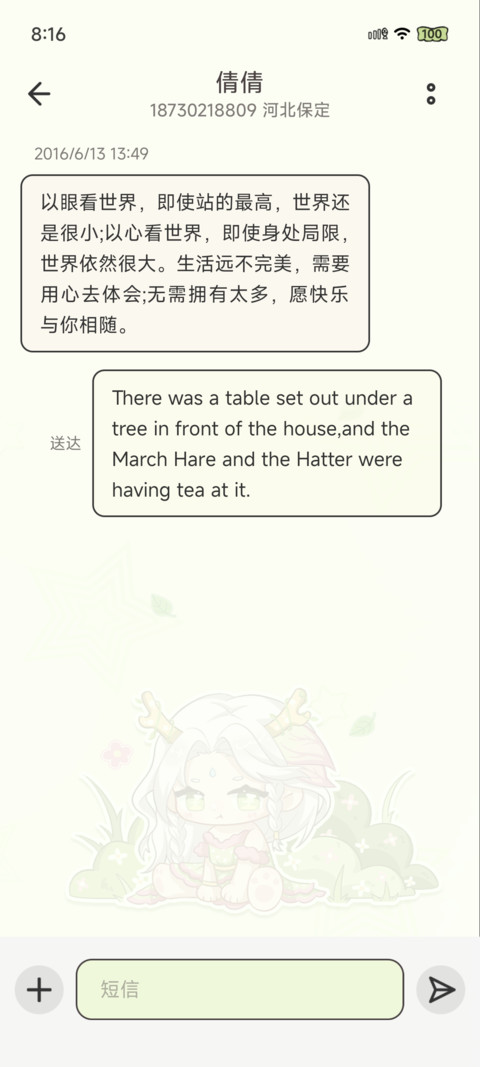 神启之门 以祀度厄 screenshot
