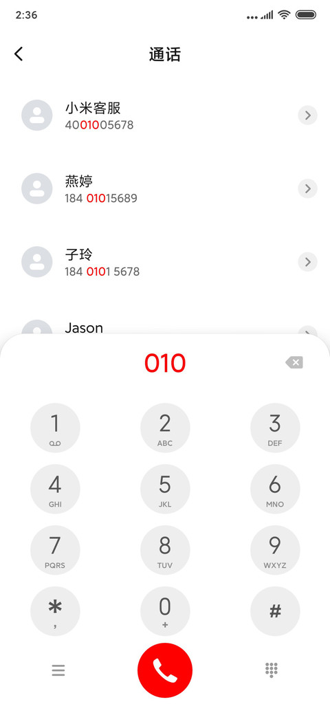 牛年大吉 screenshot