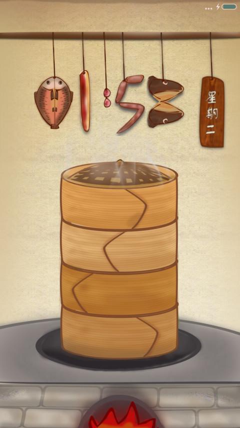 舌尖上的美味 screenshot