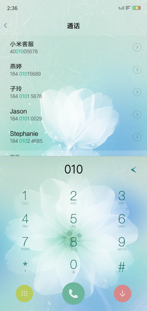 一季花开 screenshot
