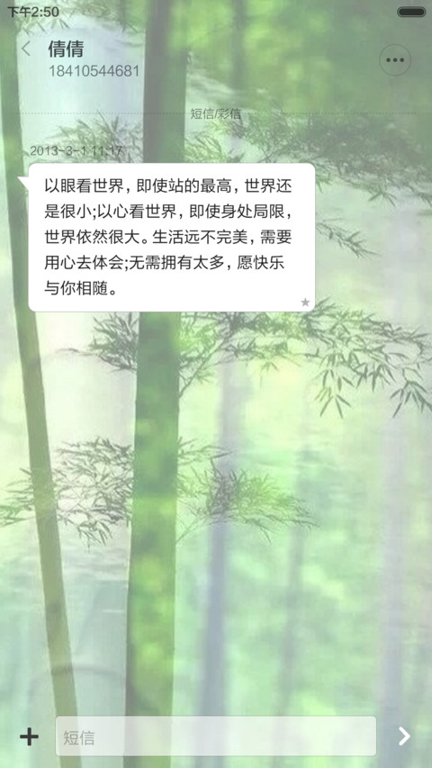 【青蛇】莫呼洛迦 screenshot