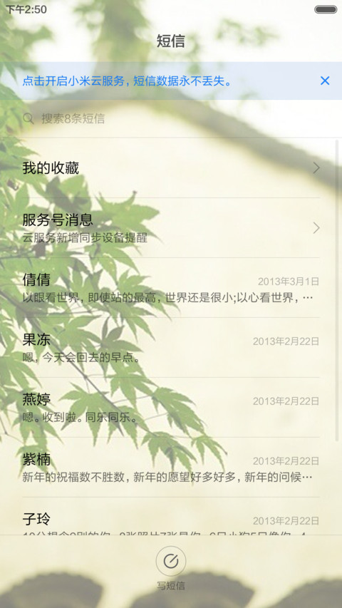 【青蛇】莫呼洛迦 screenshot