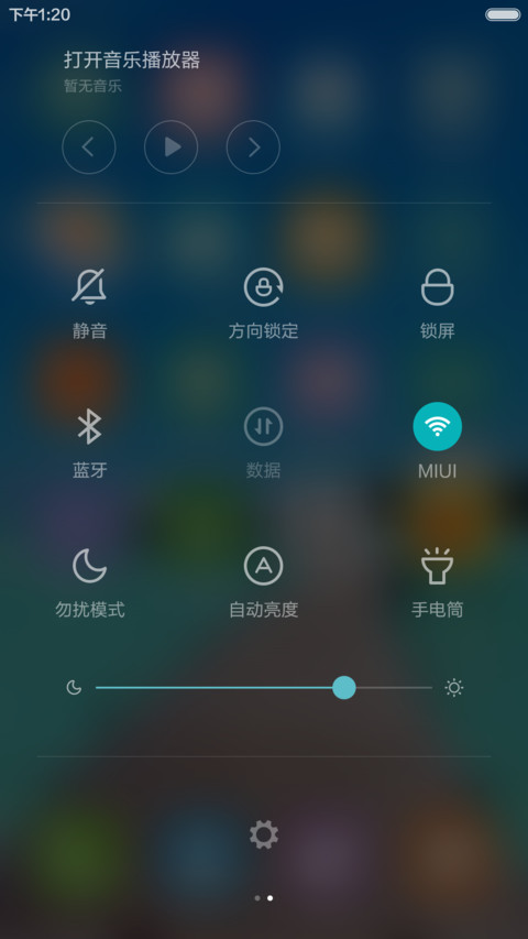 高清海上木桥 休闲风光 右滑解锁 screenshot
