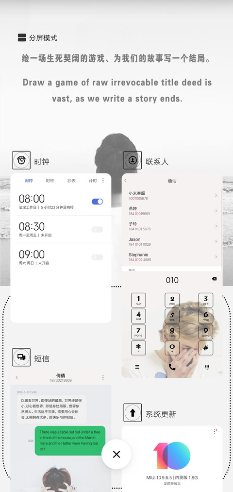 孤独患者 screenshot
