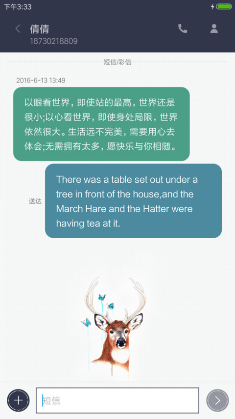 徽章控 screenshot