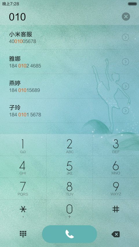星空梦幻舞曲（糖果图标） screenshot