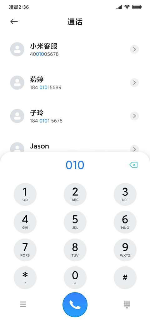 护眼一棵树 动态 screenshot